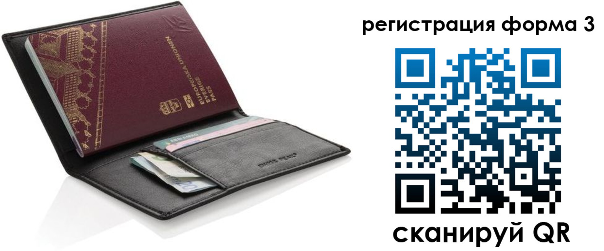 регистрация для дет. сада в Мариинском Посаде